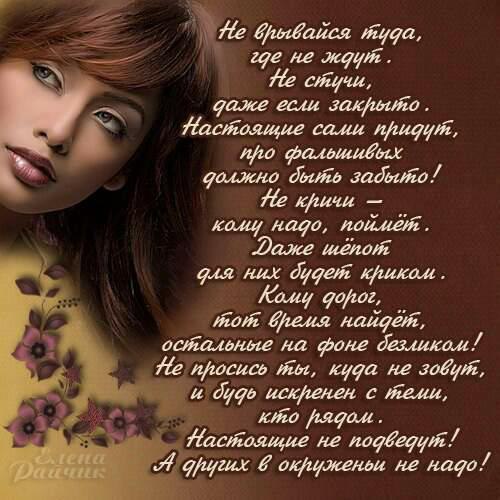 Любовь — не лучшая услуга, В любви лишь побеждает тот, Кто меньше любит и плюет На чувства любящего ...