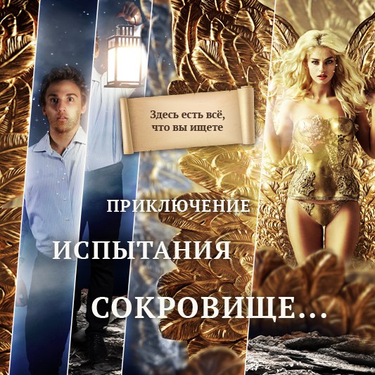 Пропусти начал
