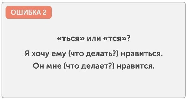   - 2