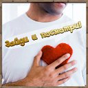 ���� ������, �����-���������, 53 ���� - ��������� 18 ��� 2015 � ������ ���� ����������