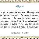 ���� ������, ���������, 49 ��� - ��������� 29 ������ 2015 � ������ ������ ��������