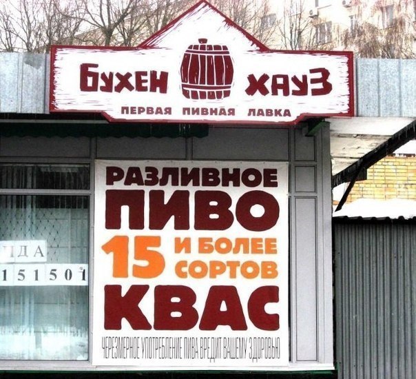          ! - 5