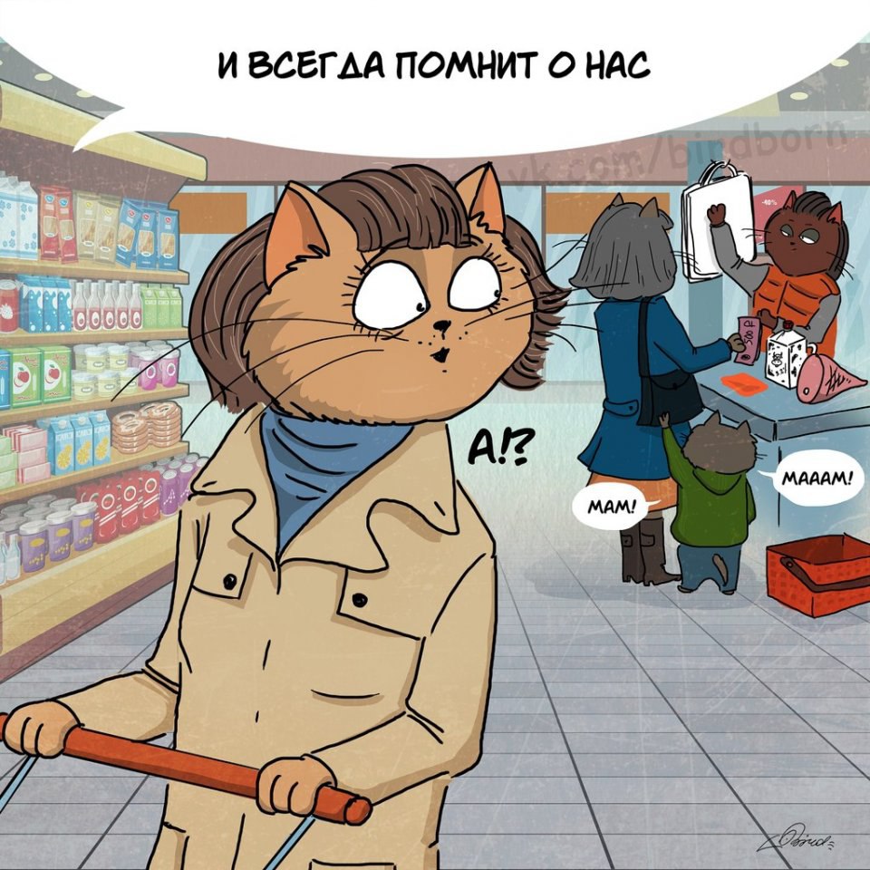      ... - 7