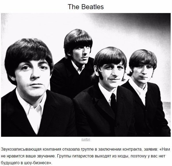 Они терпели неудачи, но никогда не сдавались.Мы считаем этих людей успешными, невероятно ... - 7