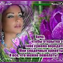  Nina, , 66  -  14  2015    