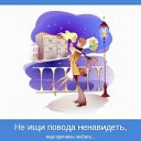 ���� ����, ���� - ��������� 19 ���� 2015 � ������ ������ ��������