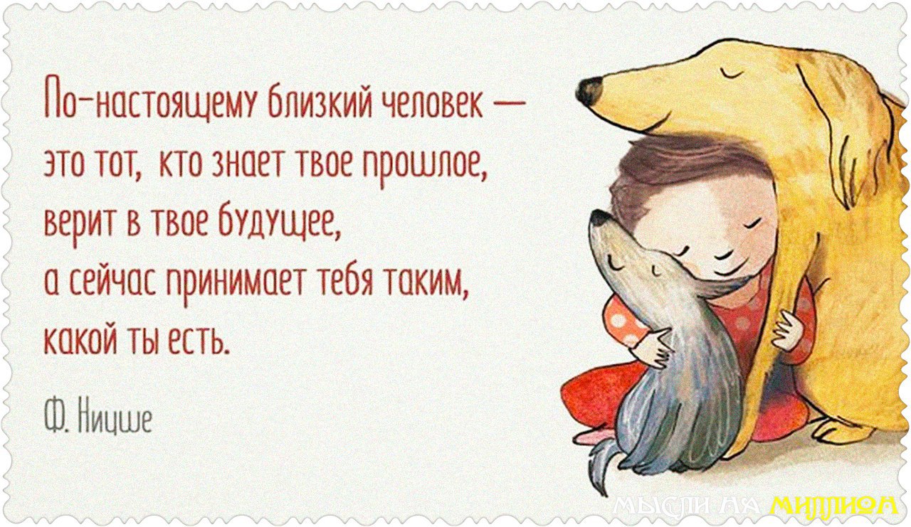 • 23 жизненные цитаты Фридриха Ницше.Фридрих Ницше не был профессиональным философом — скорее, ...