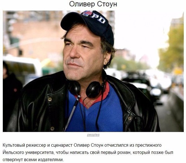Они терпели неудачи, но никогда не сдавались.Мы считаем этих людей успешными, невероятно ... - 5