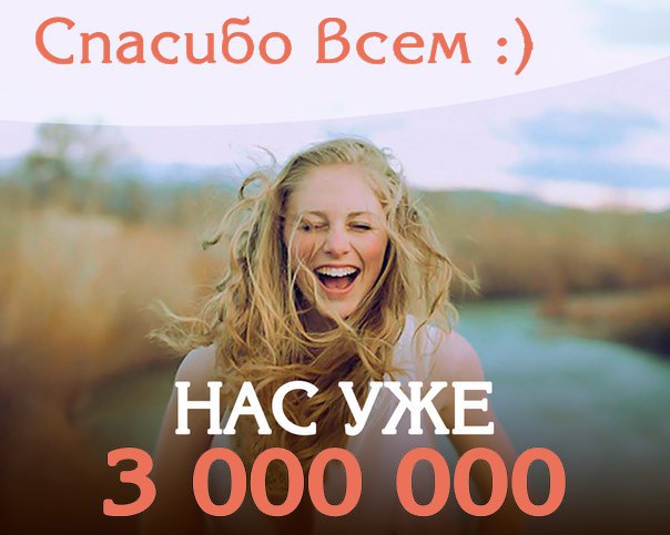Дорогие друзья Сегодня у админов