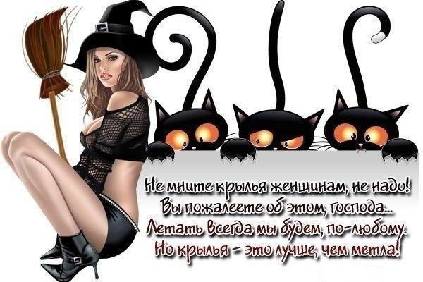 Всё в жизни происходит неспроста. Одних бросают... Без других не могут.. И создаётся в жизни суета: ...