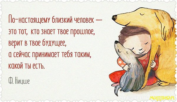 • 23 жизненные цитаты Фридриха Ницше.Фридрих Ницше не был профессиональным философом — скорее, ...