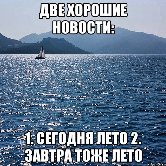 !