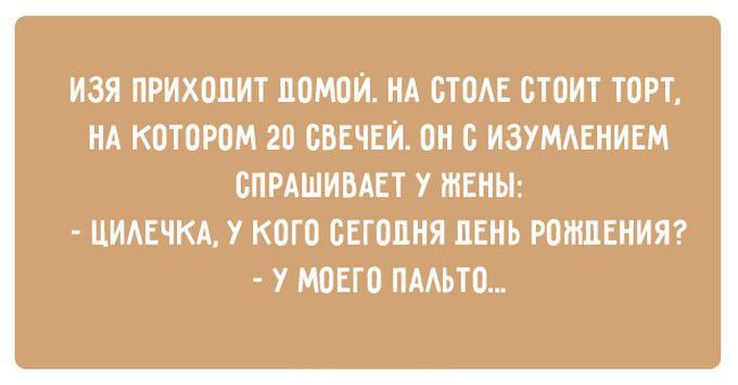 ������ - 14 ���� 2015 � 13:55