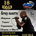   )))))))    