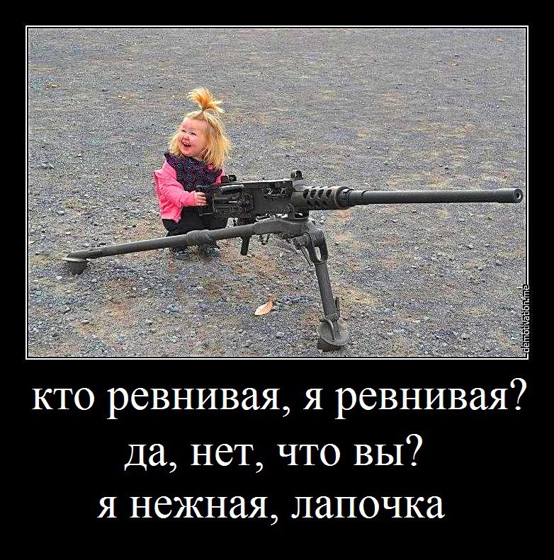 Несерьезно о серьезном