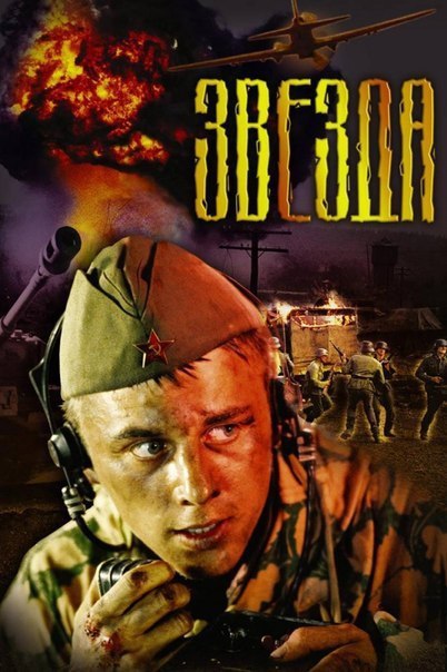  (2002).: #, #, #, #  1944 ,     ...