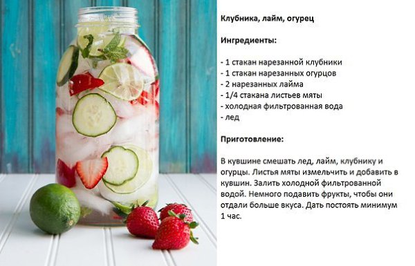 9 крутых освежающих напитков, которые легко приготовить дома