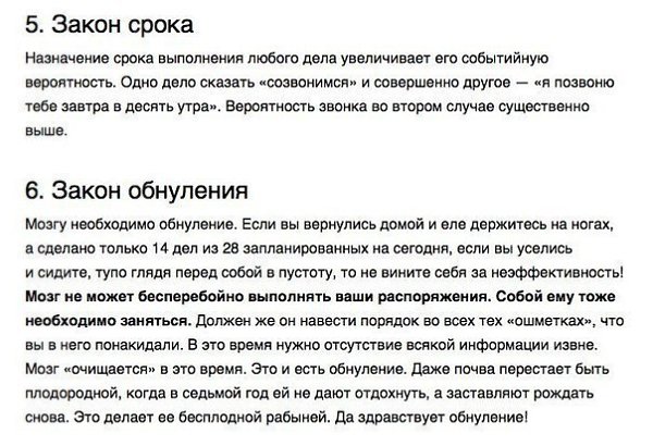 LIFE -  - 3  2015  16:58 - 4