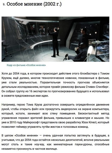 10 ,    .(Fact)     2 ... - 2