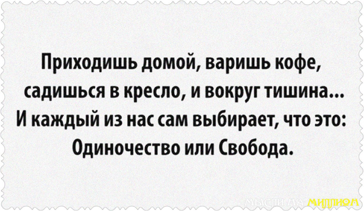 • 15 признаков того, что вы интроверт, хотя даже не догадываетесь об этом.Многие люди считают ...