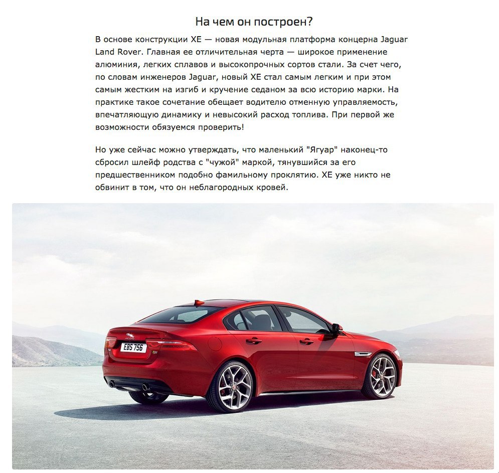  Jaguar XE.       BMW, Mercedes  Audi. - 2