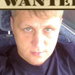 �������, ������������