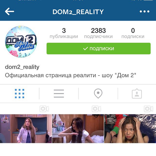     2    @dom2_reality     ...