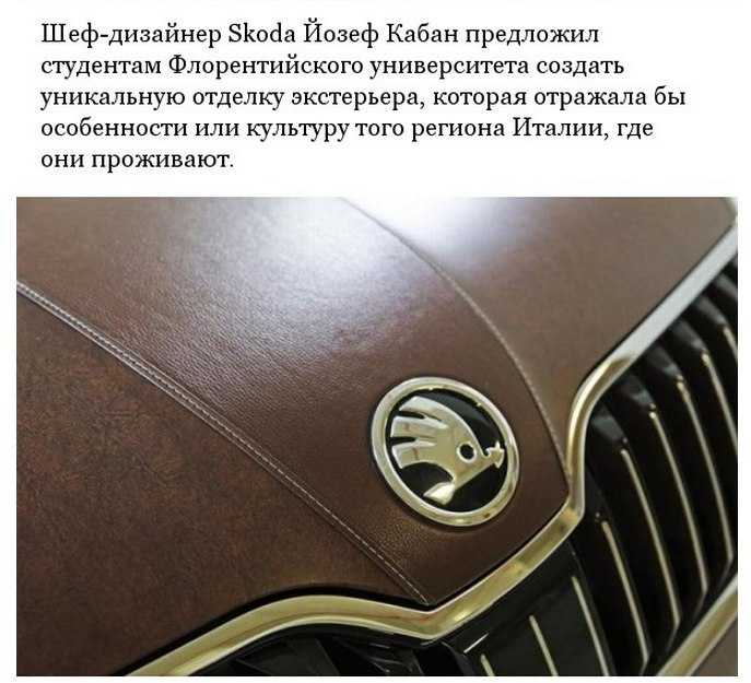    Skoda Superb   - 2