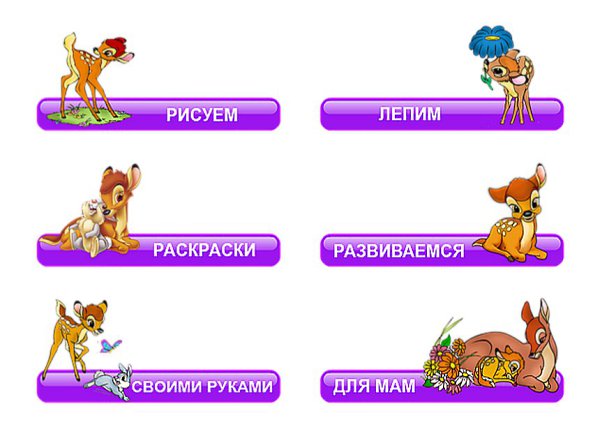 : http://helengebaby.do.am/load/soderzhanie/soderzhanie/30-1-0-289