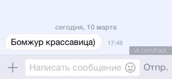 Настоящий мужчина всегда не прочь блеснуть знаниями иностранных языков