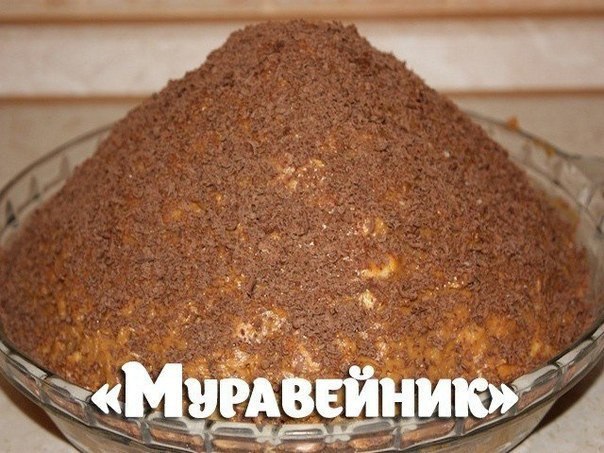 10 ВКУСНЕЙШИХ ДОМАШНИХ ТОРТИКОВ.Добавьте на стену, чтобы не потерять Торт