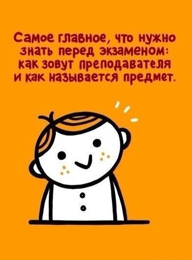    - 6
