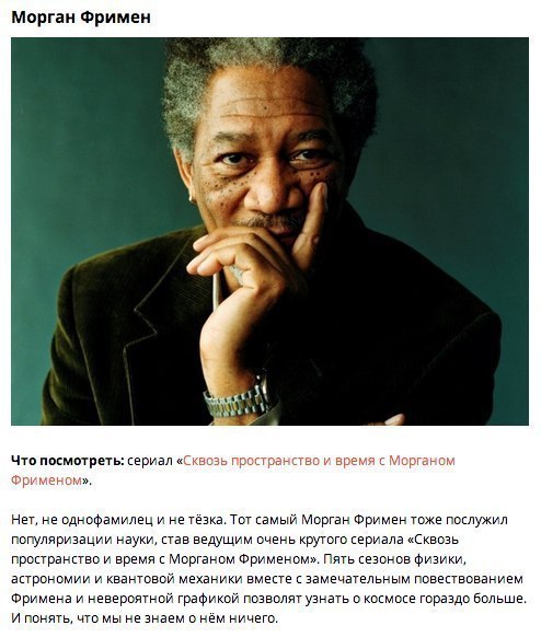 9 ,      .#Science@facts2    ! ... - 3