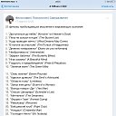 ���� �������, ������, 54 ���� - ��������� 22 ������ 2015 � ������ ������ ��������