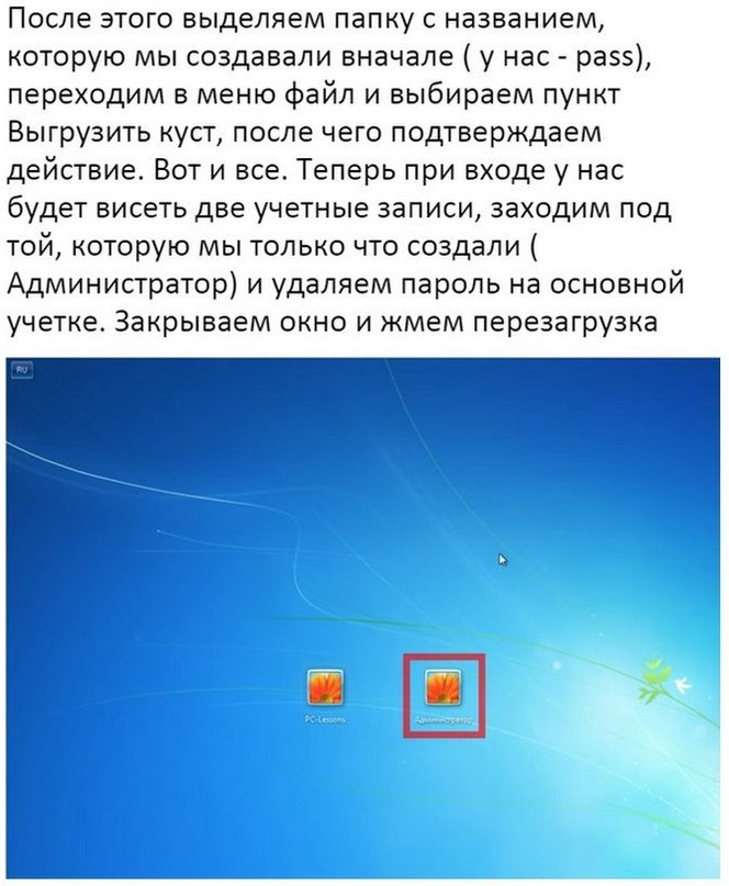    Windows - 8