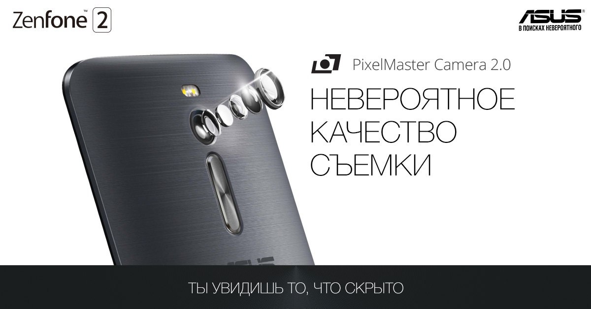       ,  !      Zenfone 2: ...