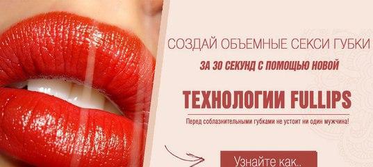     FULLIPS   .     , ...