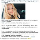 ���� �������, ������ - ��������� 5 ������� 2015 � ������ ������ ��������