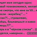 ���� Devil, ������, 45 ��� - ��������� 28 ��� 2015 � ������ ������ ��������