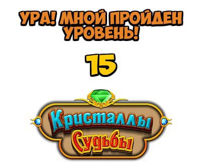 !   ! 15 https://fotostrana.ru/away?to=/sl/7wI