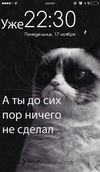     - 2