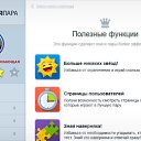 ������ ���� �� ������� ���������-�����������/ ��������� �����������
