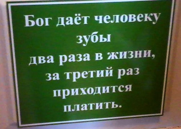 ))))))))))))))))))))))))  !!!