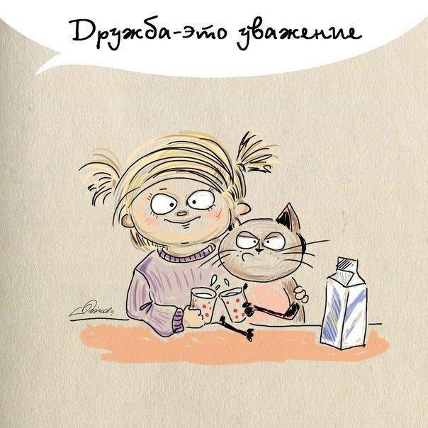 ...     :) - 7