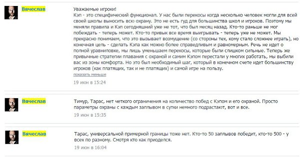 пока не завершен ЭЧ, но в продаже уже появились условно-безлимитные заплывы есть время для анализа. ... - 2