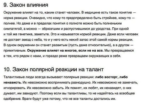 LIFE -  - 3  2015  16:58 - 6