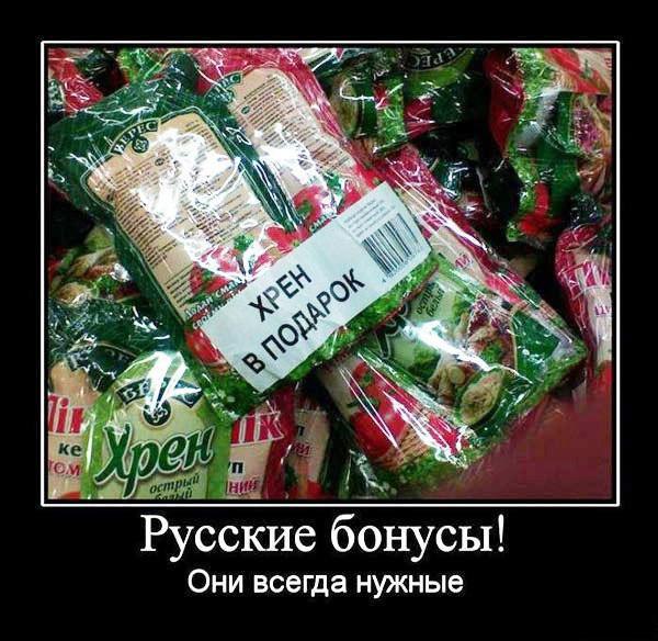 Luchik - 3  2015  22:53