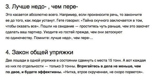 LIFE -  - 3  2015  16:58 - 3