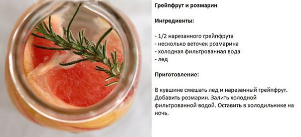 9 крутых освежающих напитков, которые легко приготовить дома - 2