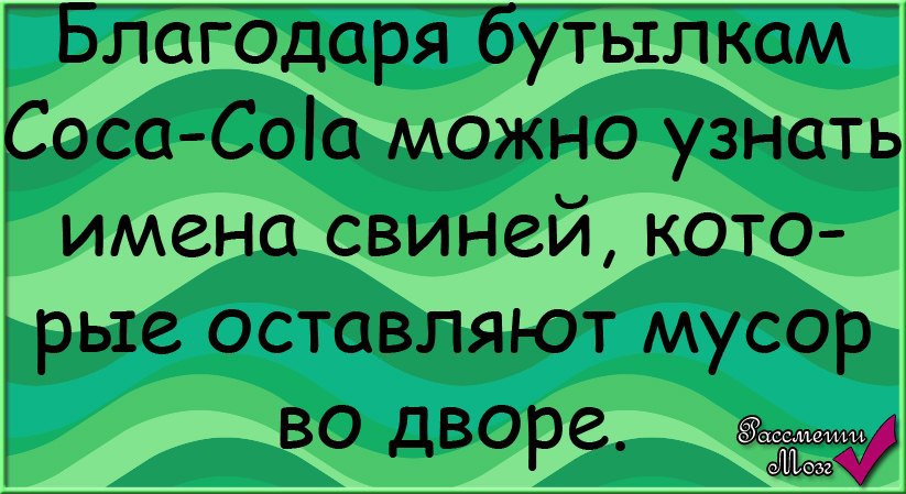 Анекдоты на 9 июля. Эх залетные. Анекдоты про 9 мая. Анекдоты за 9. Анекдоты про варежки.
